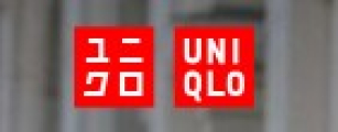 UNIQLO Coupon: Up to 35% Off Your Purchase